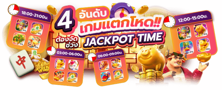zavia1688 สุดยอดเว็บสล็อตออนไลน์ที่รวบรวมเกมแตกง่ายไว้ในที่เดียว
